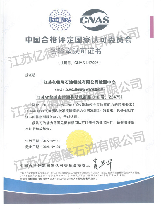 9-CNAS国家实验室.jpg